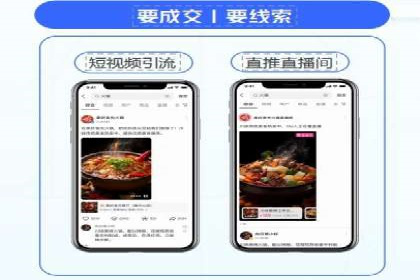 信息流广告开户实战经验分享